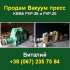   :   ,   PVP-35, PVP-20