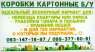      (Roshen).  . -  3