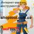   : -     ShopTool