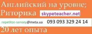      Skype,    -  1