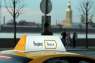  :      Taxi AIR