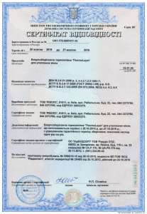      ThermoLayer -70 -  1