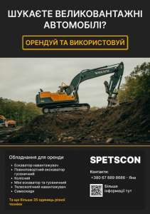  !    Volvo, JCB, CAT -  1