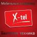   :      X-tel .