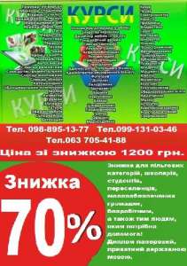  , , , , 䳺,  70% -  1