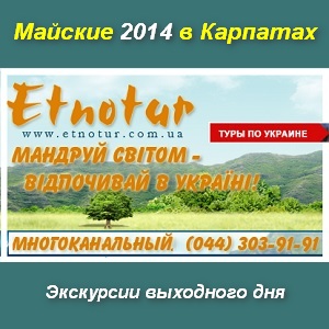     2014   -  1