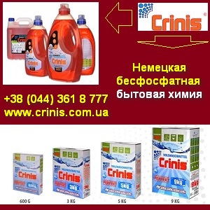     2014  Crinis -  1