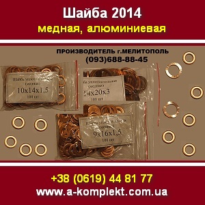  , .  2014 -  1