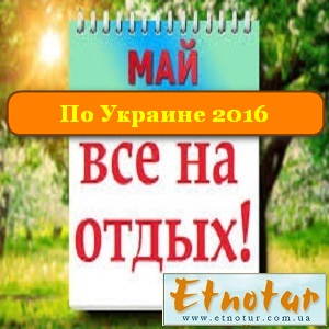     2016   -  1