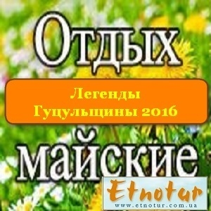     2016 -  1