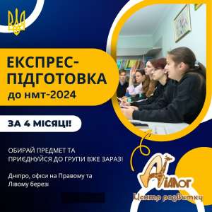     -2024 -  1