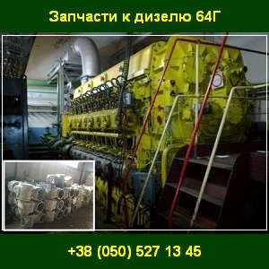     64 16 23/230  -  1