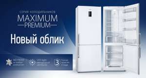     ATLANT NO FROST -  1