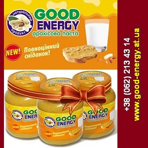     Good Energy   -  1