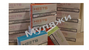     HEETS, FEET   MARLBORO RED DUTY FREE -  1