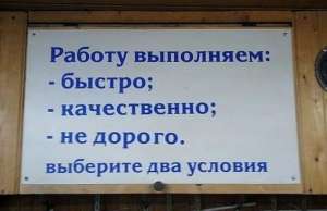     -  1