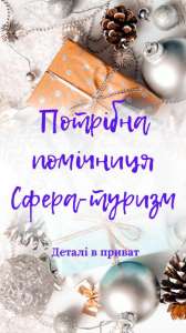     -  1