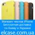   :     iPhone 4, 5, 6  6 Plus