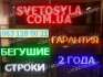  .  . LED .  2 . -  2