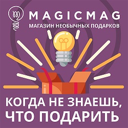     "MagicMag" -  1