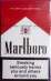     Marlboro - duty free (gold,red) 330$ -500  -  2