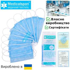     Medicalspan -  1