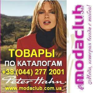   . - Modaclub. . -  1