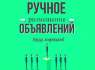   :   ,  "Nadoskah Online"