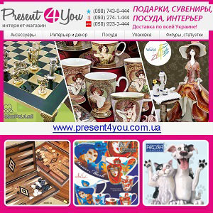     Present4you.  -  1