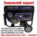   :  -   Profi-Tec 7000GE