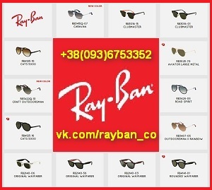    , Ray Ban  : Aviator, Wayfarer. -  1
