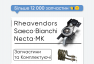    Saeco  Rheavendors.   ! -  2