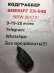   :     Sheriff ZX940 (19-  )  + DOORHAN. (, ,  )