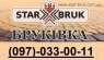   :   .  Star Bruk,  г