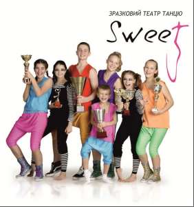     SWEET -  1