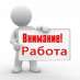   :    . Workbalance