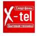   :    , x-tel