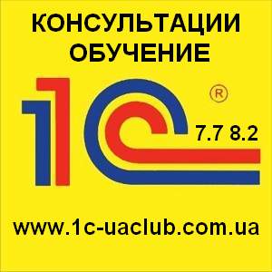 , ,  1:  7.7, 8.2  -  1