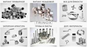    15 (1/2") AISI 304 | TRiNOX -  1