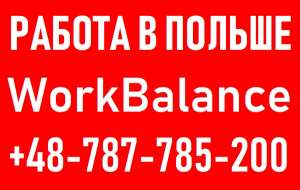    20000-50000 .    Workbalance -  1