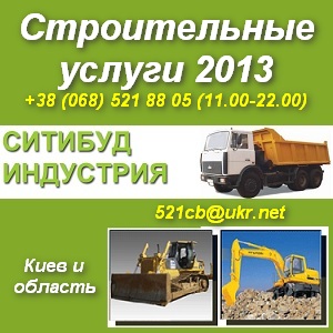  ,  2013.   . -  1