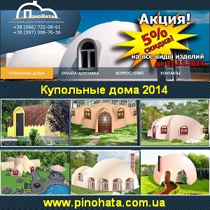   2014    -  1