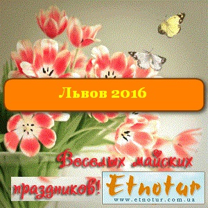   2016   -  1