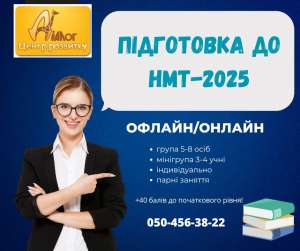    -2025 -  1
