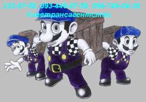    232-67-58    -  1