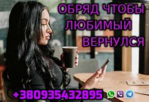    +380935432895 -  1