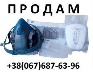 ###   3M 7500  6059 -  1