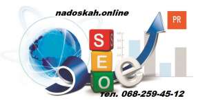    ✅ Nadoskah Online -  1