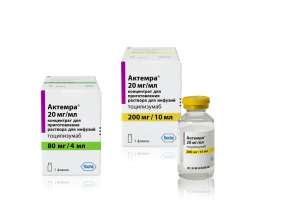    Actemra -  1