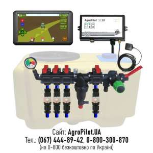    AgroPilot SC10 - 3SW -  1